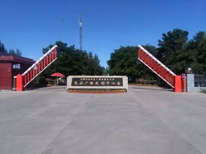 包頭廣播電視發(fā)射中心空降門(mén)