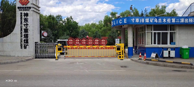 神東寸草塔煤礦空降門K300