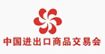 廣州禮儀公司合作伙伴-廣交會展館
