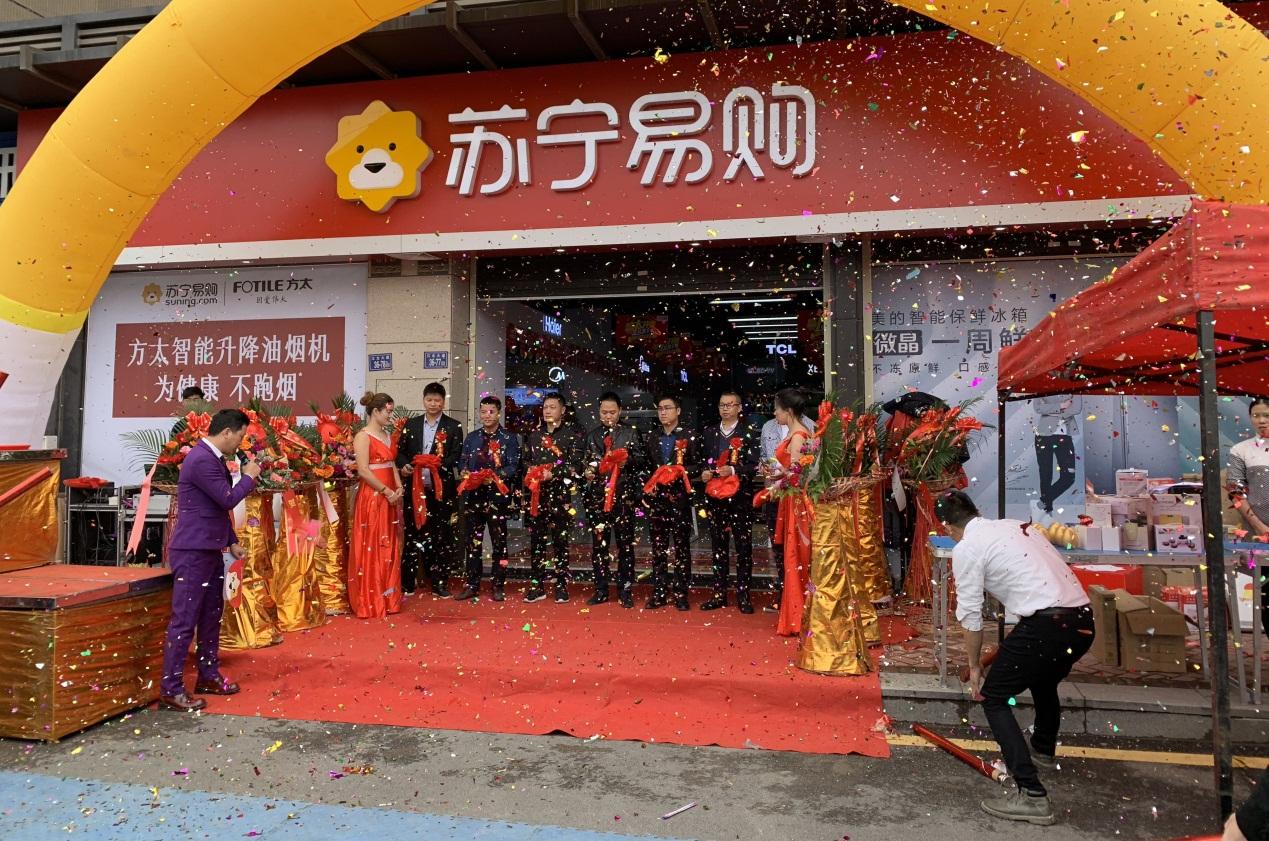 門店開業慶典流程及注意事項